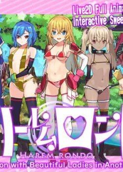 MASURAO - Harem Rond