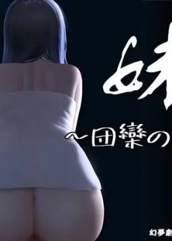 FantasmTheater Charlotte - Sister - The Time for Harmony + DLC